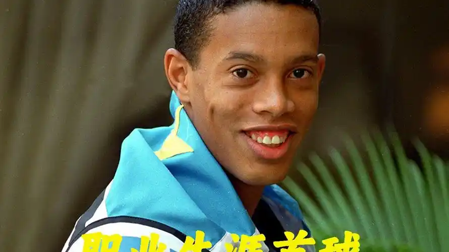 两届奥运遗